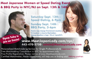Meet Japanese Women | 海外結婚相談所・海外駐在者の婚活サポート・TJM Meet Japanese Women