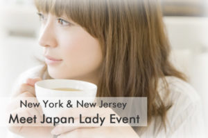 Meet Japanese Women in  NYC | 海外結婚相談所・海外駐在者の婚活サポート・TJM Meet Japanese Women in NYC