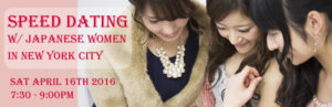 Speed Dating Event in NYC on April 16th 2016 | 海外結婚相談所・海外駐在者の婚活サポート・TJM Speed Dating Event in NYC on April 16th 2016