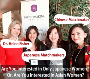 Are You Interested in Only Japanese Women? Or, Are You Interested in Asian Women | 海外結婚相談所・海外駐在者の婚活サポート・TJM Are You Interested in Only Japanese Women? Or, Are You Interested in Asian Women