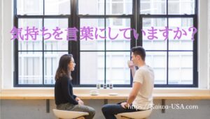 国際恋愛　アドバイス