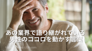 国際結婚 外国人男性 | 海外結婚相談所・海外駐在者の婚活サポート・TJM 国際結婚 外国人男性