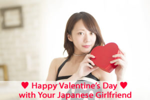 Happy Valentine’s Day with Your Japanese Girlfriend | 海外結婚相談所・海外駐在者の婚活サポート・TJM Happy Valentine’s Day with Your Japanese Girlfriend
