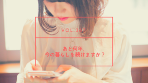 国際結婚 婚活難民 | 海外結婚相談所・海外駐在者の婚活サポート・TJM 国際結婚 婚活難民