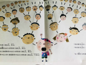 Japanese Culture Okinawa | 海外結婚相談所・海外駐在者の婚活サポート・TJM Japanese Culture Okinawa