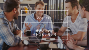 国際結婚相談所 婚活 | 海外結婚相談所・海外駐在者の婚活サポート・TJM 国際結婚相談所 婚活