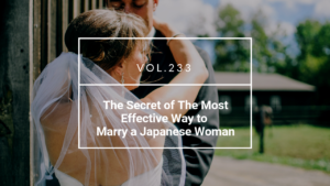 The Secret of The Most Effective Way to Marry a Japanese Woman | 海外結婚相談所・海外駐在者の婚活サポート・TJM The Secret of The Most Effective Way to Marry a Japanese Woman