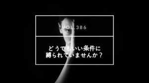 国際結婚 結婚の条件 | 海外結婚相談所・海外駐在者の婚活サポート・TJM 国際結婚 結婚の条件