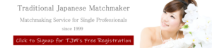 Marry a Japanese Woman | 海外結婚相談所・海外駐在者の婚活サポート・TJM Marry a Japanese Woman