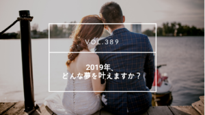 国際結婚したい