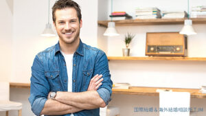 国際結婚・国際恋愛・婚活アドバイス