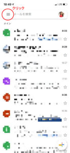 国際結婚のメルマガ