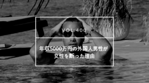 結婚 お金持ち | 海外結婚相談所・海外駐在者の婚活サポート・TJM 結婚 お金持ち