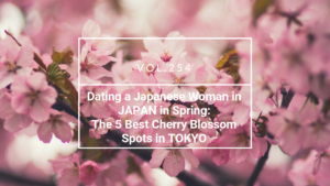 Dating a Japanese Woman in JAPAN in Spring: The 5 Best Cherry Blossom Spots in TOKYO | 海外結婚相談所・海外駐在者の婚活サポート・TJM Dating a Japanese Woman in JAPAN in Spring: The 5 Best Cherry Blossom Spots in TOKYO