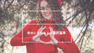 国際結婚 幸せな結婚 | 海外結婚相談所・海外駐在者の婚活サポート・TJM 国際結婚 幸せな結婚