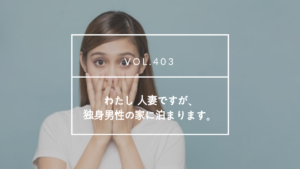 国際結婚 離婚 不倫 人妻 | 海外結婚相談所・海外駐在者の婚活サポート・TJM 国際結婚 離婚 不倫 人妻