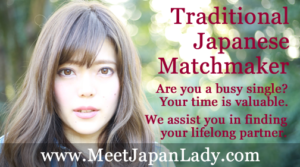 Traditional Japanese matchmaker for instagram | 海外結婚相談所・海外駐在者の婚活サポート・TJM Traditional Japanese matchmaker for instagram