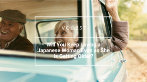 Old Japanese Woman | 海外結婚相談所・海外駐在者の婚活サポート・TJM Old Japanese Woman