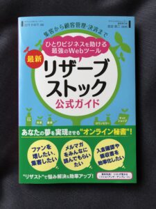 リザスト 公式ガイド 白川かおり | 海外結婚相談所・海外駐在者の婚活サポート・TJM リザスト 公式ガイド 白川かおり