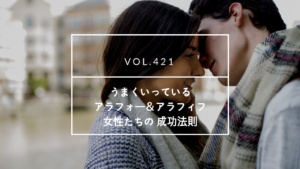 国際結婚 アラフォー アラフィフ | 海外結婚相談所・海外駐在者の婚活サポート・TJM 国際結婚 アラフォー アラフィフ