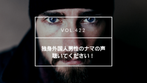 国際結婚 外国人男性 | 海外結婚相談所・海外駐在者の婚活サポート・TJM 国際結婚 外国人男性
