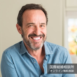 国際結婚・オンライン無料相談 | 海外結婚相談所・海外駐在者の婚活サポート・TJM