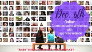 Understanding Japanese Women | 海外結婚相談所・海外駐在者の婚活サポート・TJM Understanding Japanese Women