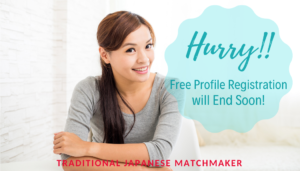 Traditional Japanese Matchmaker | 海外結婚相談所・海外駐在者の婚活サポート・TJM Traditional Japanese Matchmaker