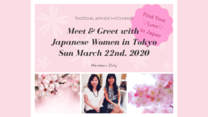 Single Event with Japanese women | 海外結婚相談所・海外駐在者の婚活サポート・TJM Single Event with Japanese women