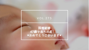 国際結婚・妊活・婚活 | 海外結婚相談所・海外駐在者の婚活サポート・TJM 国際結婚・妊活・婚活