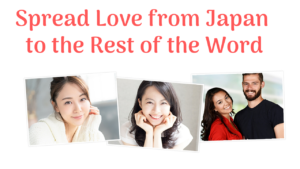 Spread Love from Japan to the Rest of the Word | 海外結婚相談所・海外駐在者の婚活サポート・TJM Spread Love from Japan to the Rest of the Word