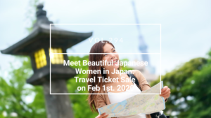Meet Beautiful Japanese Women in Japan: Travel Ticket Sale on Feb 1st. 2020 | 海外結婚相談所・海外駐在者の婚活サポート・TJM Meet Beautiful Japanese Women in Japan: Travel Ticket Sale on Feb 1st. 2020