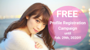 Matchmaking Free Profile REgistration | 海外結婚相談所・海外駐在者の婚活サポート・TJM Matchmaking Free Profile REgistration