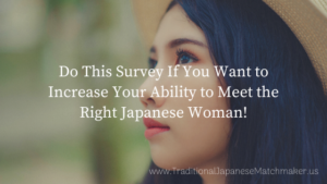 Increase Your Ability to Meet the Right Japanese Woman! | 海外結婚相談所・海外駐在者の婚活サポート・TJM Increase Your Ability to Meet the Right Japanese Woman!