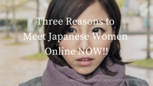 Meet Japanese Women Online NOW!! | 海外結婚相談所・海外駐在者の婚活サポート・TJM Meet Japanese Women Online NOW!!
