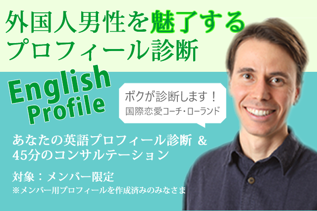 Can Japanese people speak English very well?