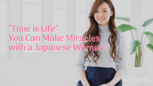 Meet Japanese Woman | 海外結婚相談所・海外駐在者の婚活サポート・TJM Meet Japanese Woman