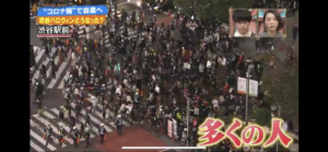 Halloween in Japan in Shibuya | 海外結婚相談所・海外駐在者の婚活サポート・TJM Halloween in Japan in Shibuya