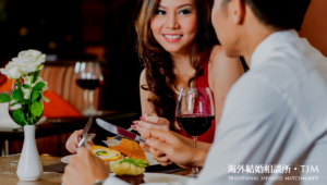 Home (23) | 海外結婚相談所・海外駐在者の婚活サポート・TJM