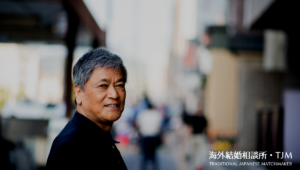 Home (27) | 海外結婚相談所・海外駐在者の婚活サポート・TJM