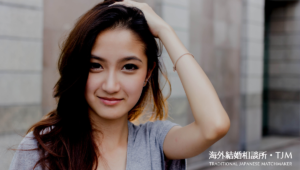 Home (30) | 海外結婚相談所・海外駐在者の婚活サポート・TJM
