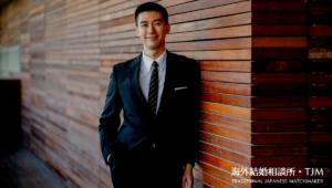 Home (31) | 海外結婚相談所・海外駐在者の婚活サポート・TJM