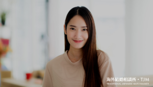 Home (14) | 海外結婚相談所・海外駐在者の婚活サポート・TJM