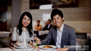 Home (20) | 海外結婚相談所・海外駐在者の婚活サポート・TJM