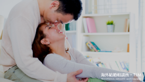 Home (3) | 海外結婚相談所・海外駐在者の婚活サポート・TJM