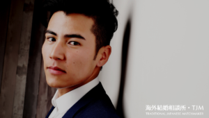 Home (5) | 海外結婚相談所・海外駐在者の婚活サポート・TJM 海外赴任