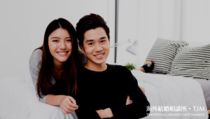 Home (6) | 海外結婚相談所・海外駐在者の婚活サポート・TJM